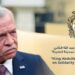 Dichiarazione di Re Abdullah II sulla visita di solidarietà a Taybeh.*